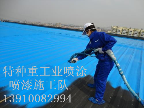 卢龙除锈喷漆 & 设备厂房翻新